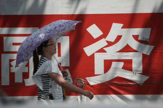 新融资十条 新融资十条