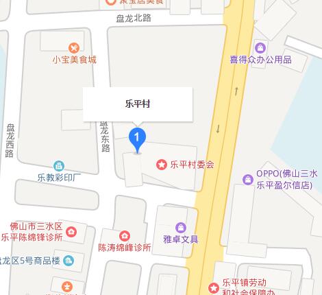 乐平村(广东省佛山市三水区乐平镇下辖村) 乐平村(广东省佛山市三水区乐平镇下辖村)