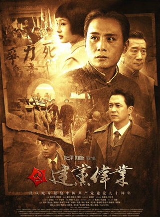 戚玉武