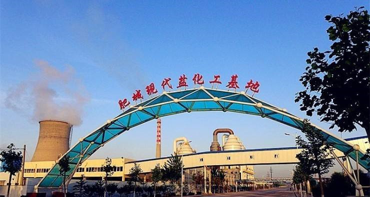 肥城现代盐化工基地 肥城现代盐化工基地