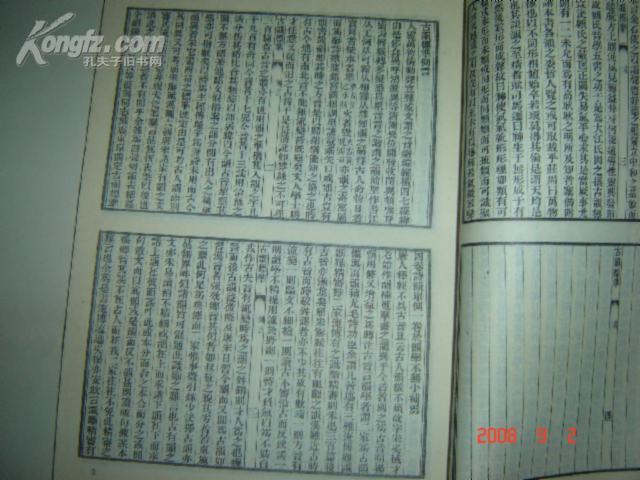 音韵学 音韵学