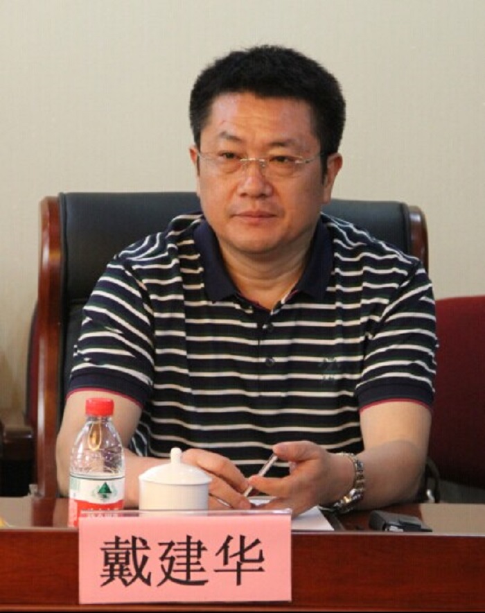 戴建华(安徽省科学家企业家协会执行会长兼秘书长) 戴建华(安徽省科学家企业家协会执行会长兼秘书长)