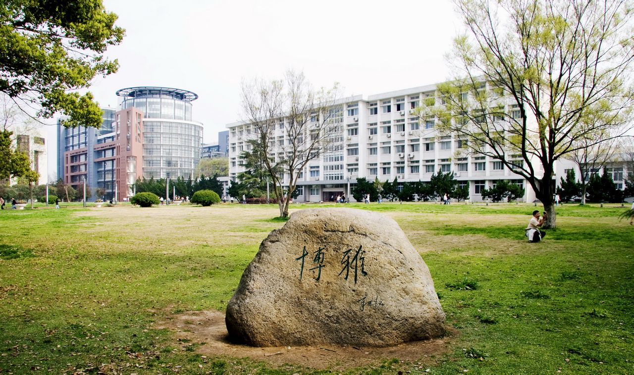 华中师範大学语言与语言教育研究中心 华中师範大学语言与语言教育研究中心