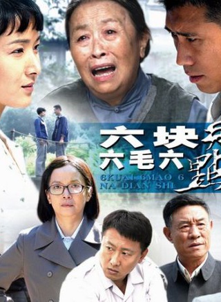 房子斌