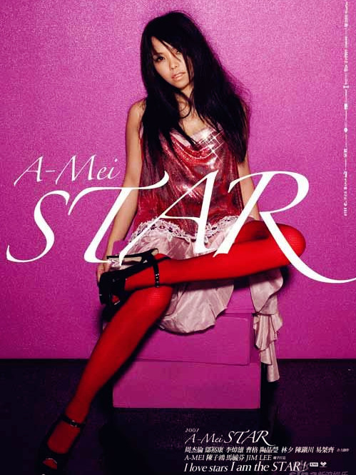 《STAR》专辑封面 《STAR》专辑封面