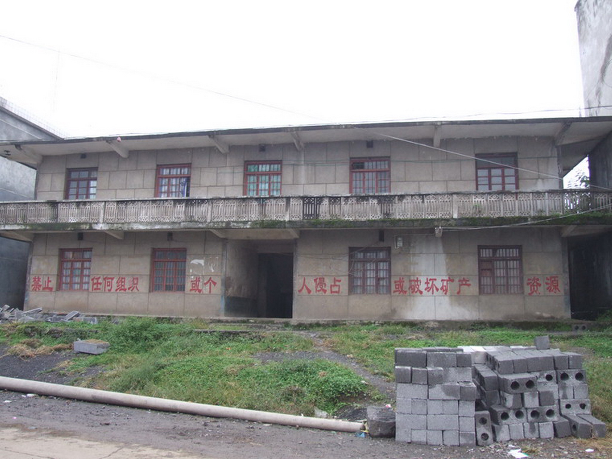 坪上乡(湖南省郴州市安仁县坪上乡) 坪上乡(湖南省郴州市安仁县坪上乡)