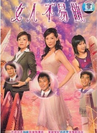 罗慧娟