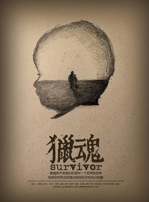 子望