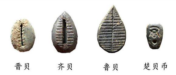 贝币 贝币