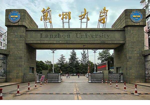 兰州大学汉语言文字学研究所 兰州大学汉语言文字学研究所