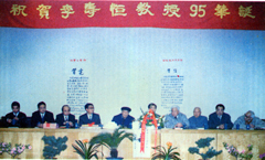 李寿恆 李寿恆