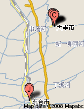 大中镇 大中镇