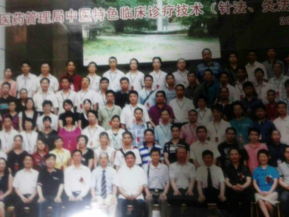 广东省发展中医药事业基金会 广东省发展中医药事业基金会