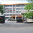 兰州教育学院 兰州教育学院