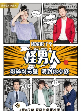 刘宇航