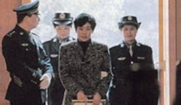 伏法认罪 伏法认罪