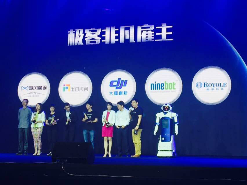 柔宇科技荣获极客非凡僱主 柔宇科技荣获极客非凡僱主