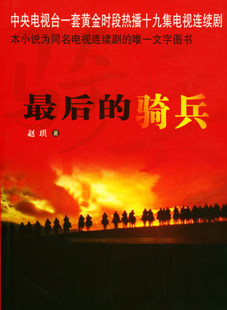 陶玉玲