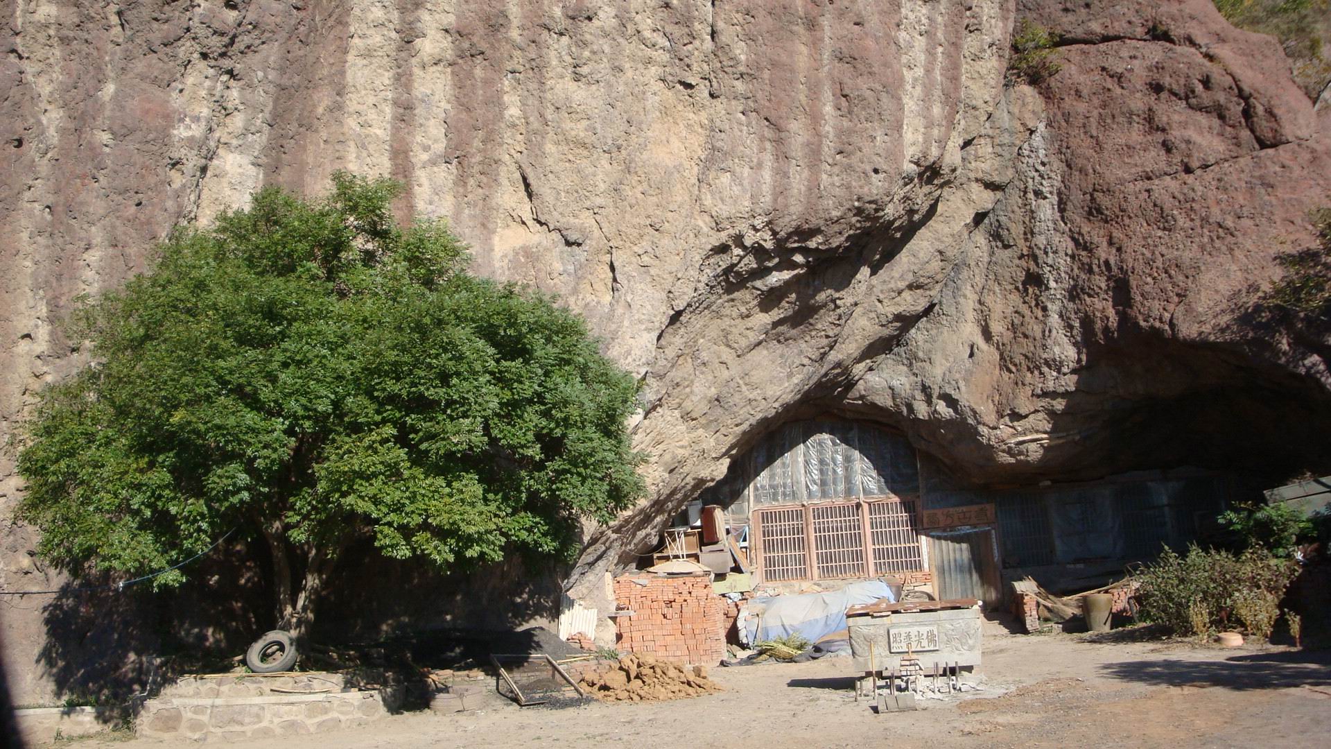 西方寺主殿山洞 西方寺主殿山洞