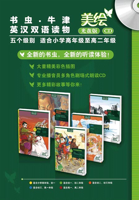 海盗黑鬍子 海盗黑鬍子