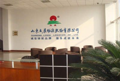 立晨大厅 立晨大厅