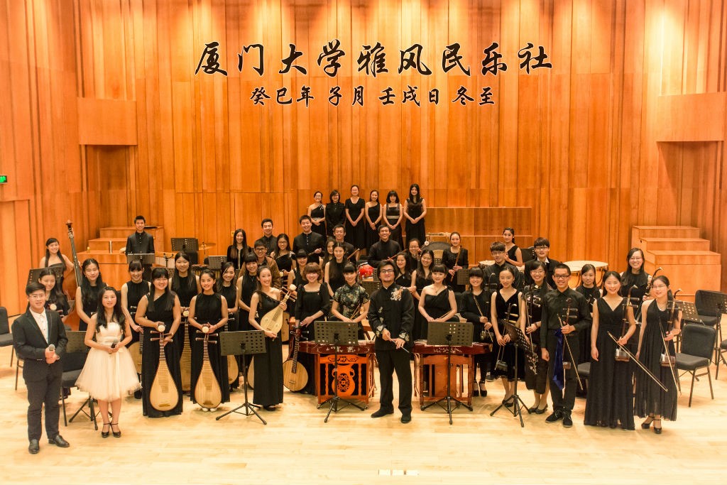 雅风民乐社 雅风民乐社