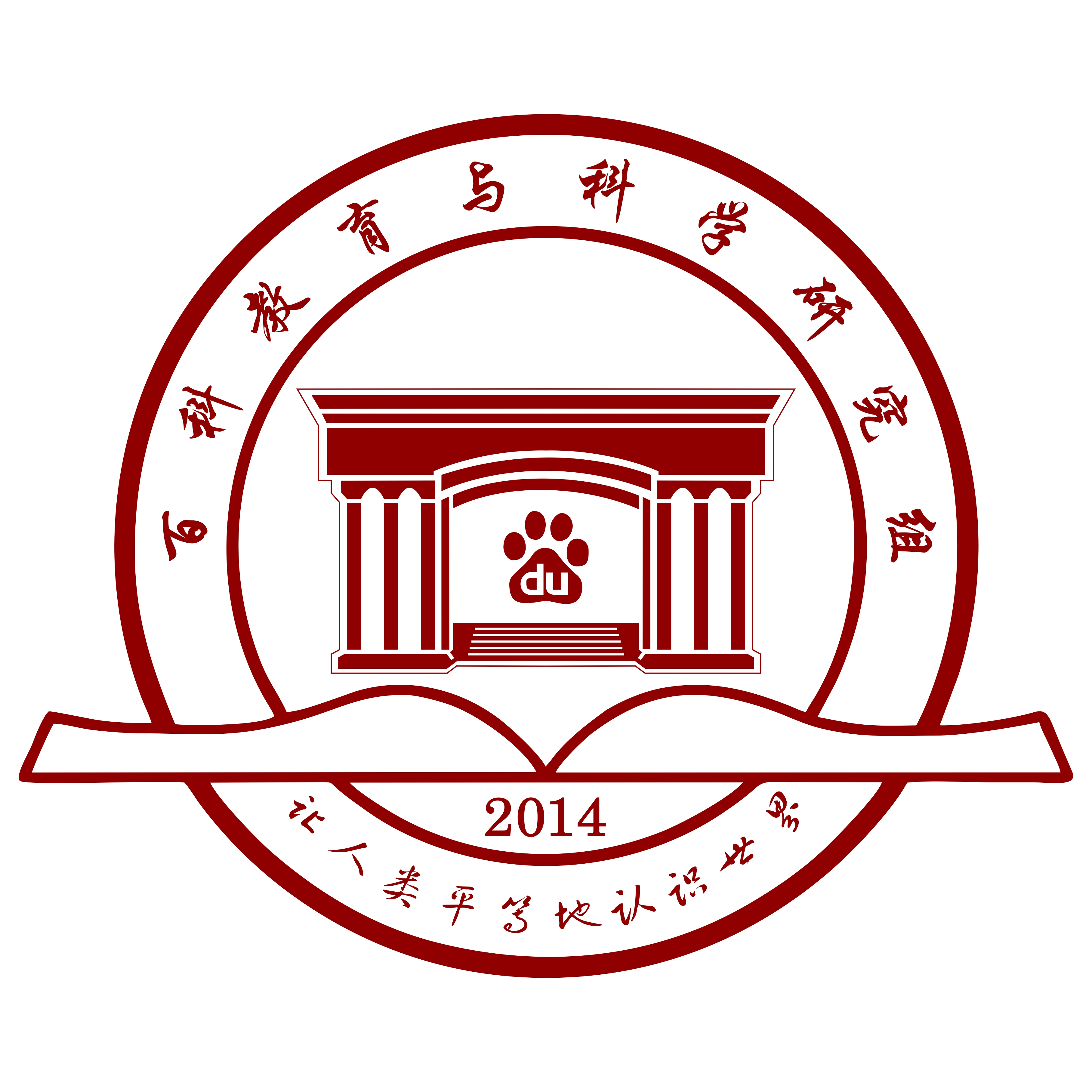 教材类词条编辑指南 教材类词条编辑指南
