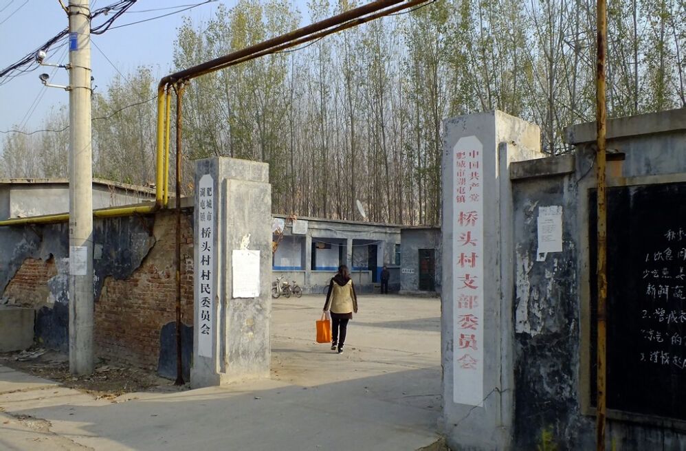 桥头村(山东省泰安肥城市湖屯镇桥头村) 桥头村(山东省泰安肥城市湖屯镇桥头村)