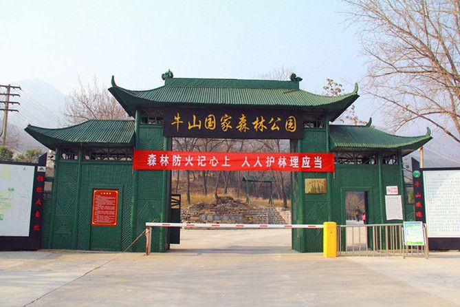 肥城牛山森林公园 肥城牛山森林公园