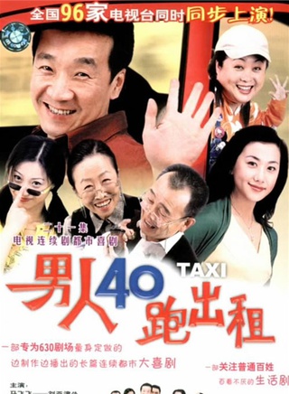 张曦文(中国大陆影视演员)