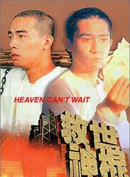 罗慧娟