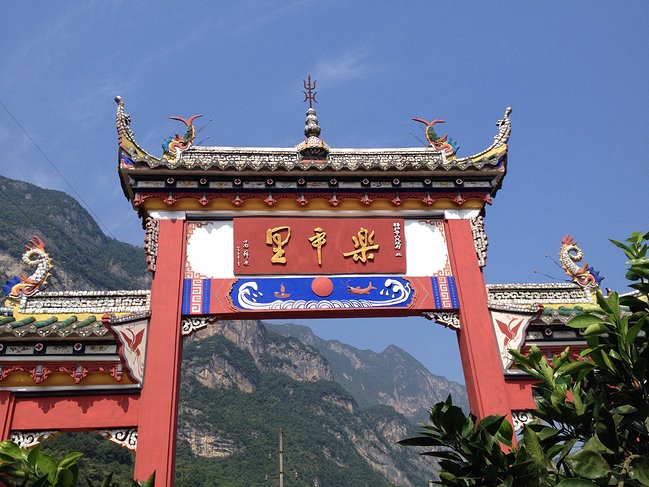 乐平里 乐平里
