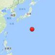 8·5日本火山列岛地区地震 8·5日本火山列岛地区地震