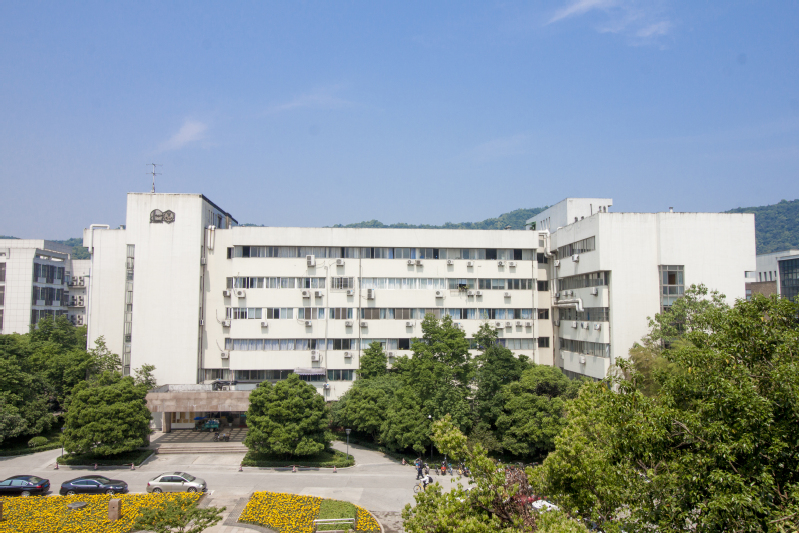 玉泉校区第十教学大楼 玉泉校区第十教学大楼