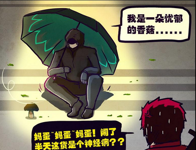 火箭撑开伞“冬眠” 火箭撑开伞“冬眠”