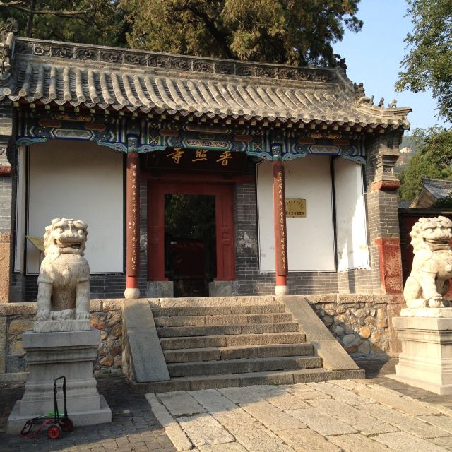 普照寺(山东省泰安市寺庙) 普照寺(山东省泰安市寺庙)