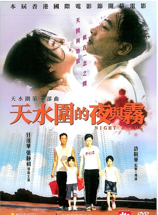 罗慧娟