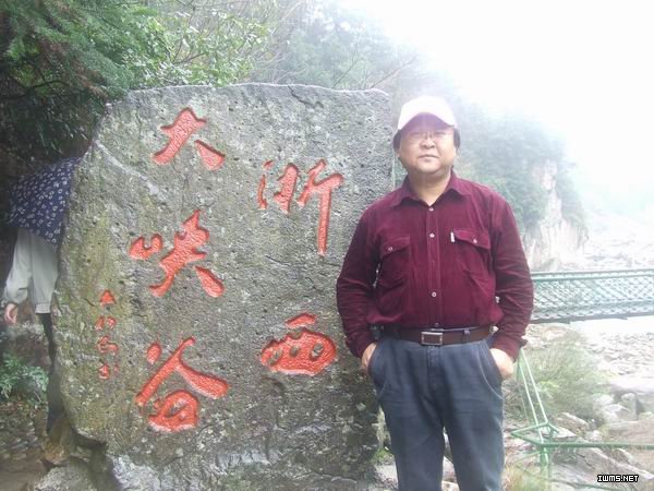 聂志平 聂志平