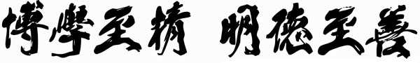 南京医科大学 南京医科大学
