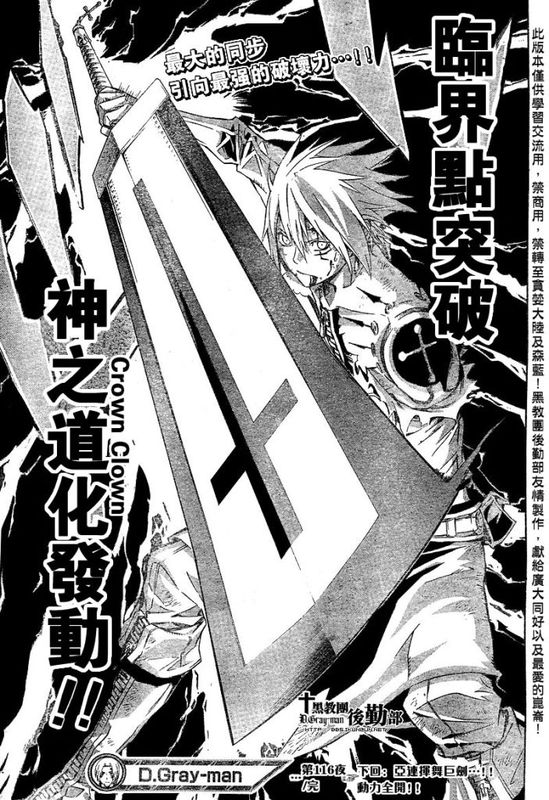 退魔 退魔