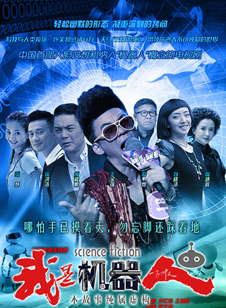 张慧