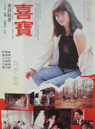 罗慧娟