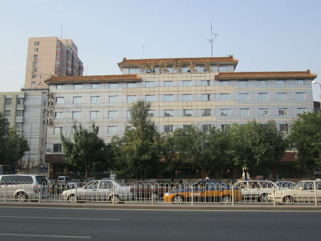 甘肃省人民政府驻北京办事处 甘肃省人民政府驻北京办事处