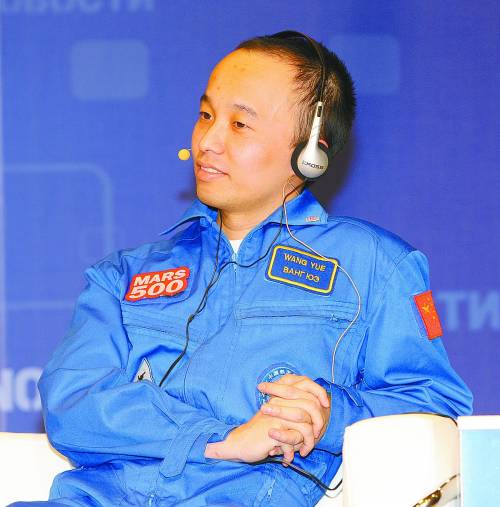 王跃(中国航天员科研训练中心航天员教员) 王跃(中国航天员科研训练中心航天员教员)