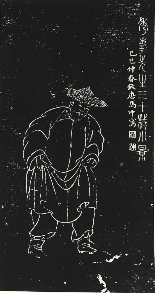 汪启淑杭州石刻像 汪启淑杭州石刻像