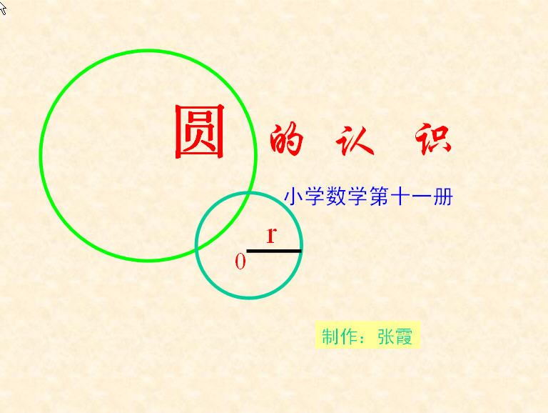 初等数学 初等数学