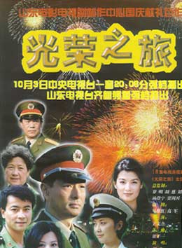 陶玉玲