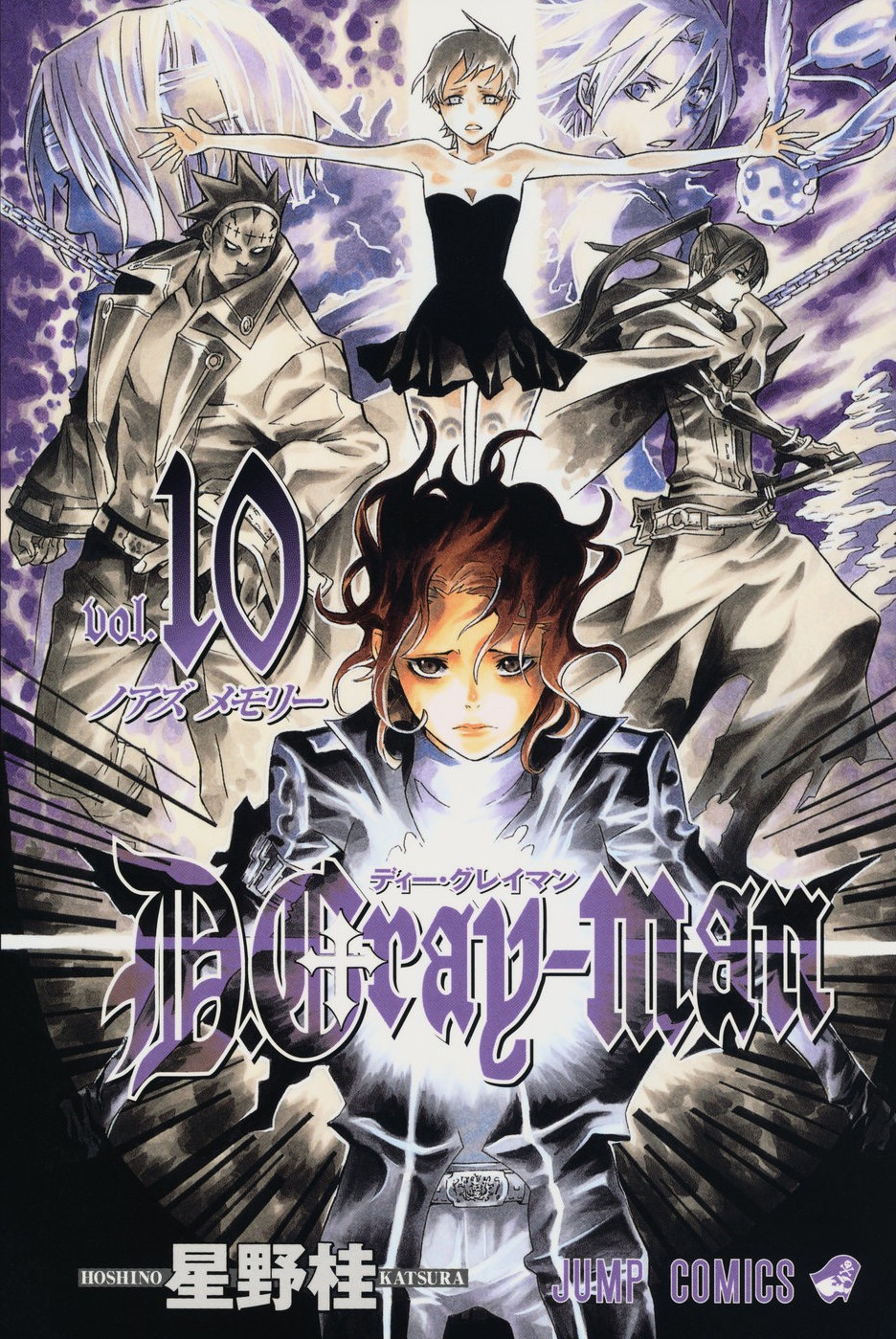 驱魔少年(D.Gray-man)