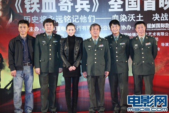 《铁血奇兵》剧组 《铁血奇兵》剧组