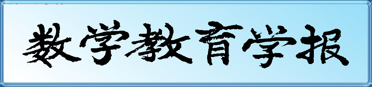 刊名题词 刊名题词